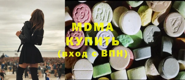 MDMA Premium VHQ Володарск