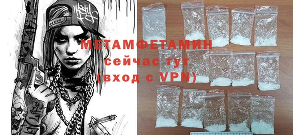 MDMA Premium VHQ Володарск